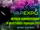 Smile-Expo открывает рынок антитабачных ингаляторов в России